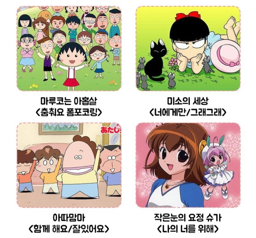 90년대생들아 그때 태어나서 다행이야