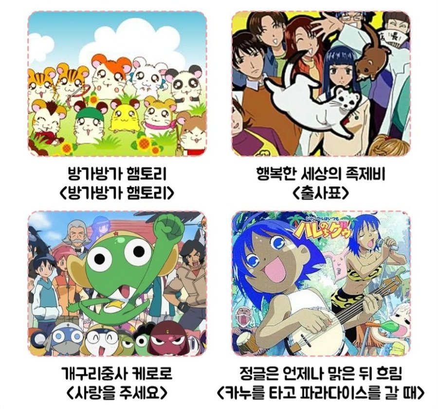 90년대생들아 그때 태어나서 다행이야