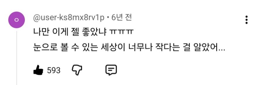 90년대생들아 그때 태어나서 다행이야