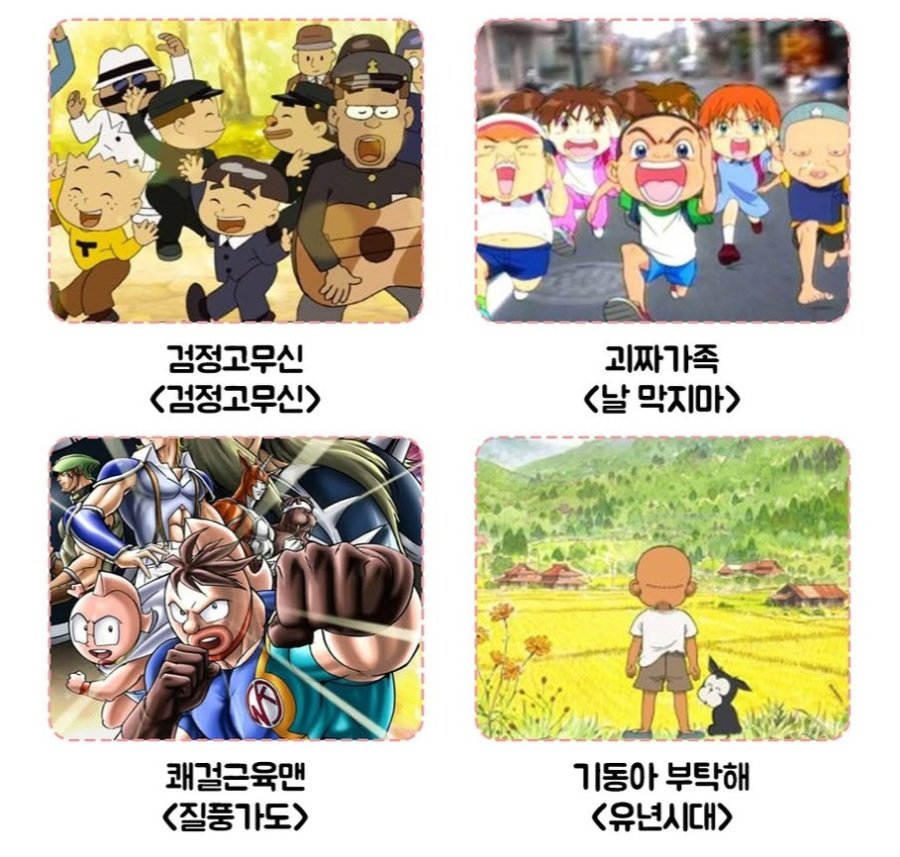 90년대생들아 그때 태어나서 다행이야