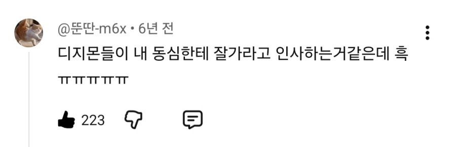 90년대생들아 그때 태어나서 다행이야