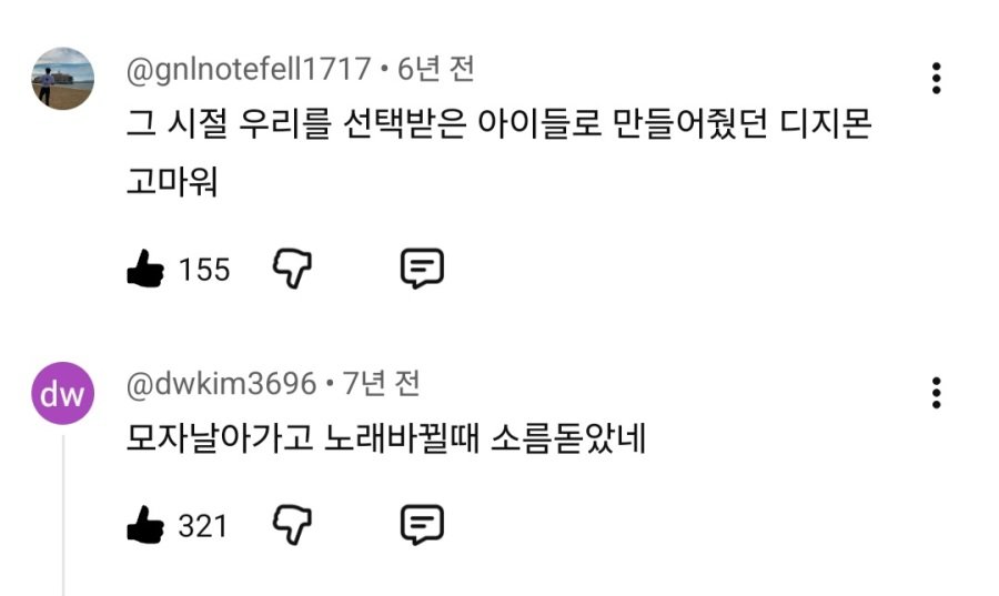 90년대생들아 그때 태어나서 다행이야