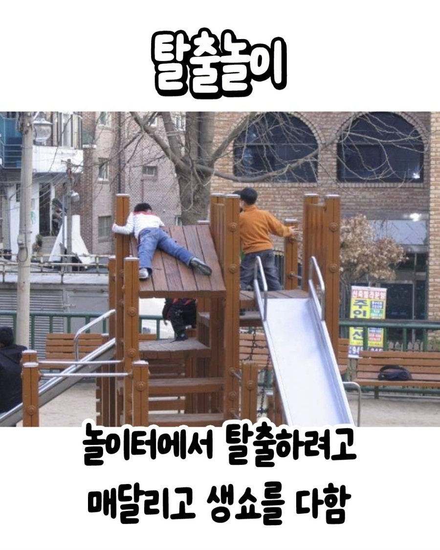 90년대생들아 그때 태어나서 다행이야