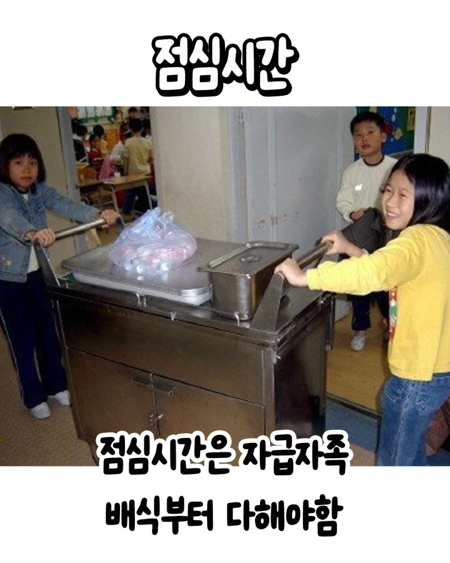 90년대생들아 그때 태어나서 다행이야