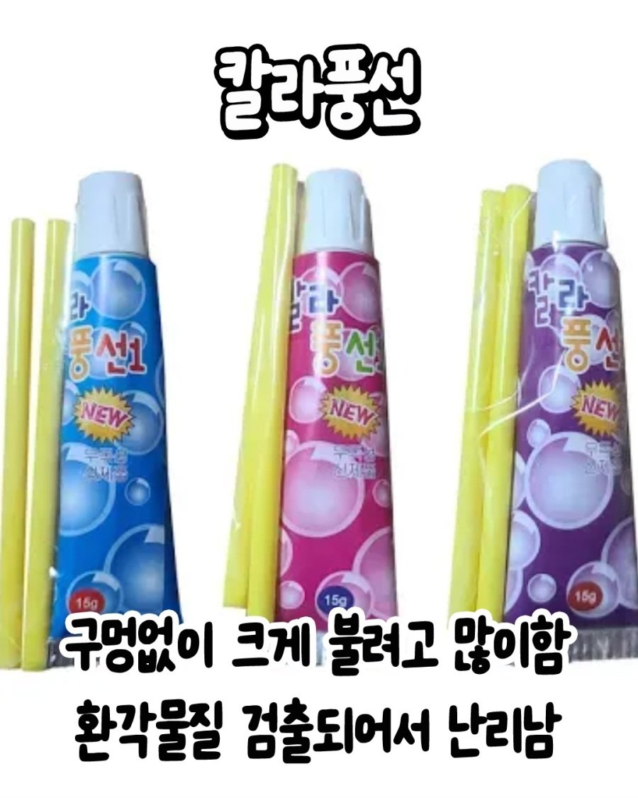 90년대생들아 그때 태어나서 다행이야