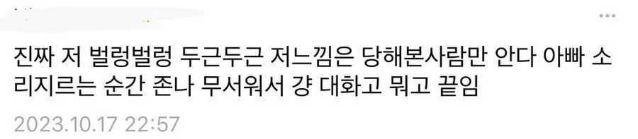 은근히 많다는 집안 사정 케이스