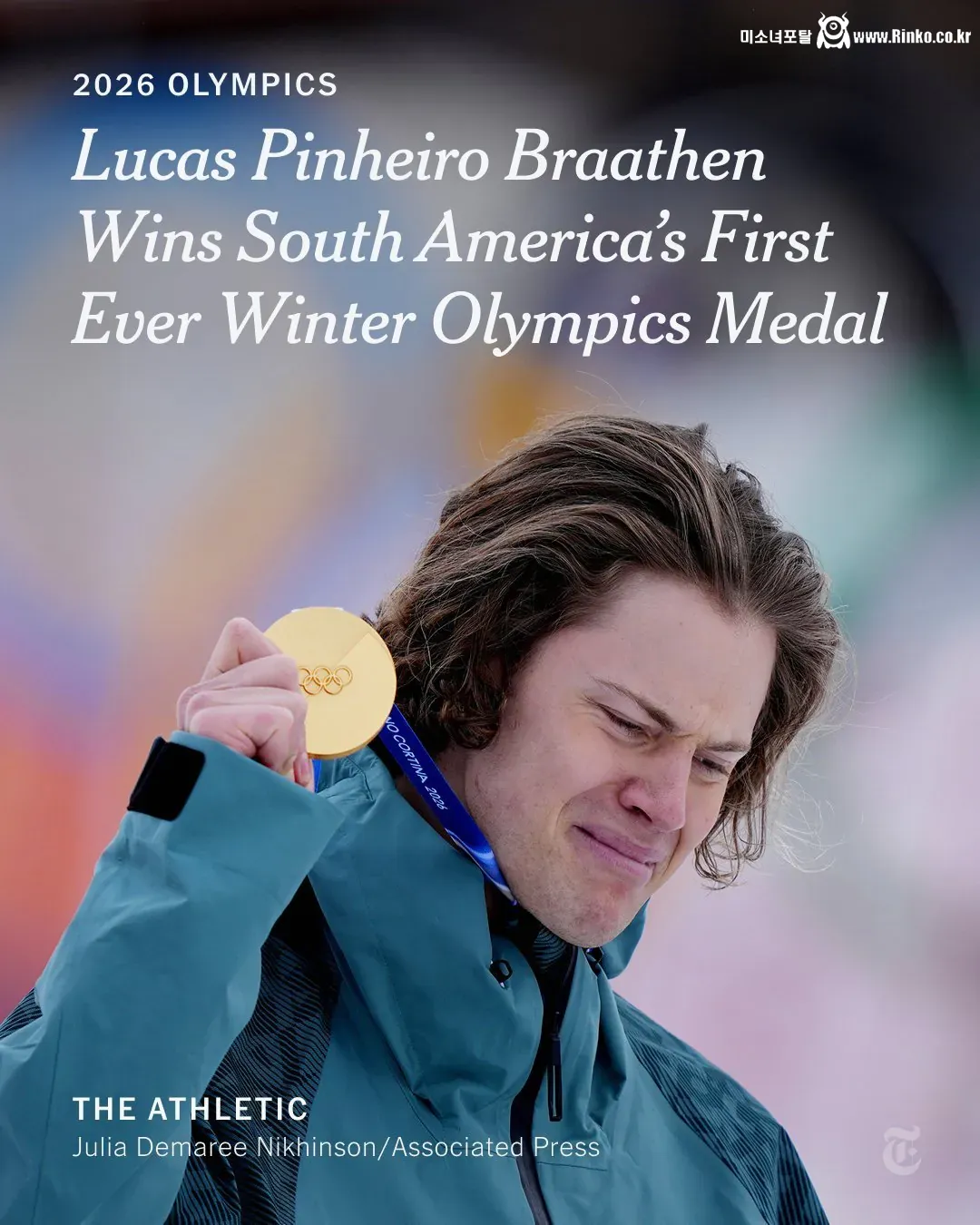 오늘자 남미 역사상 첫 동계 올림픽 메달 흭득