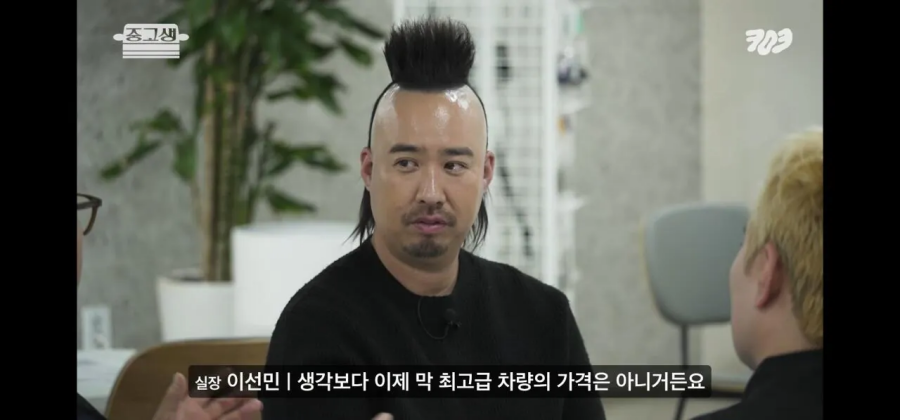 솔직히 혐오스러운 유희관 헤어스타일