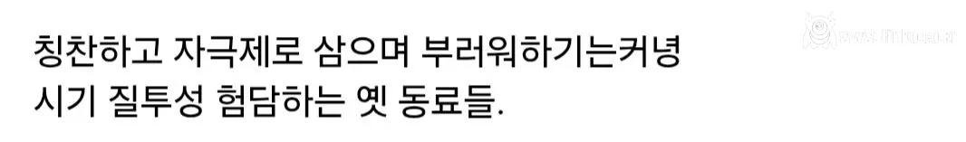 충주맨이 6급 공무원 되기까지 해온것들