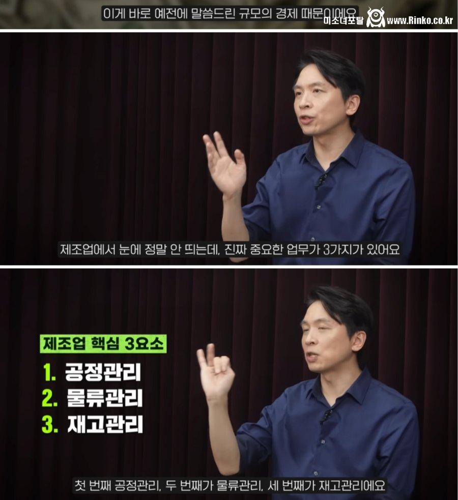 성심당이 빵을 싸게 팔 수 있는 원동력