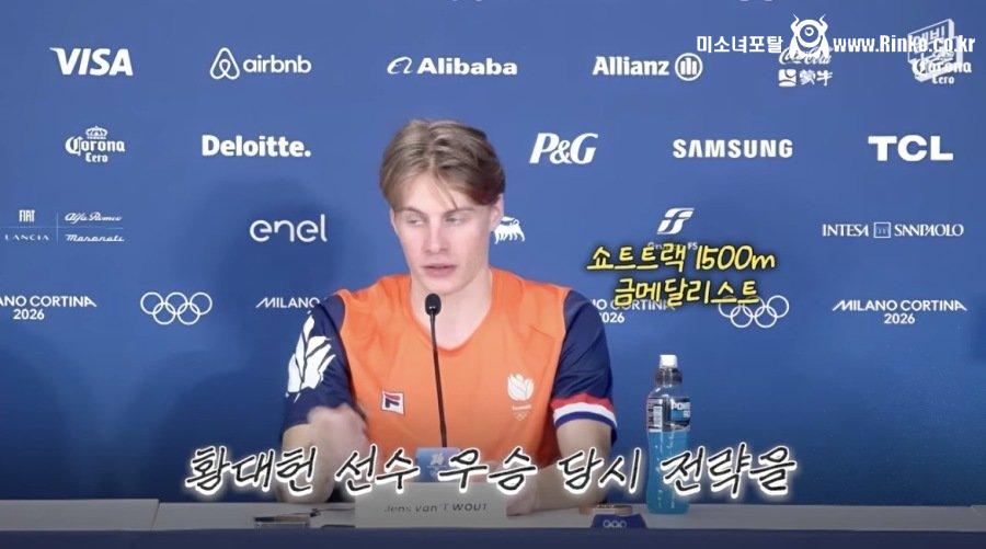 인성나온 쇼트트랙 황대헌 인터뷰 ㄷㄷ