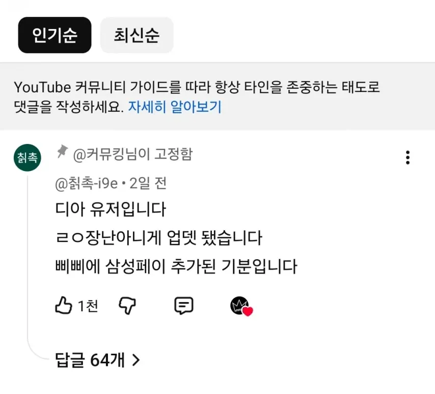 거의 천지개벽 수준이라는 디아블로2 최근 업데이트