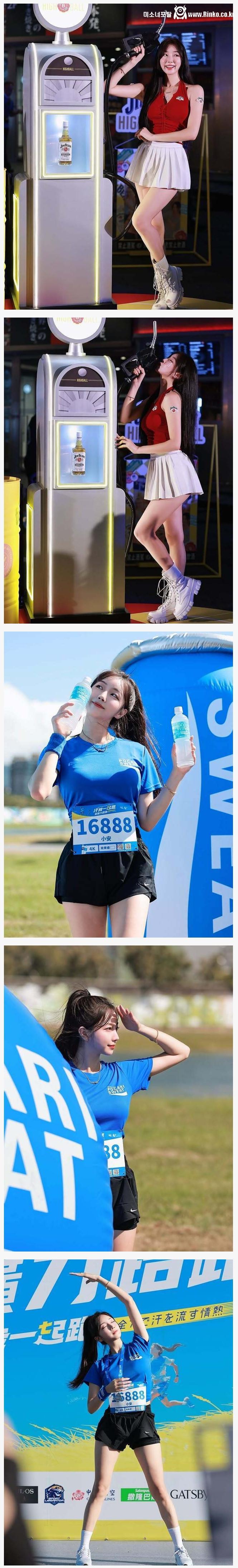 안지현 치어리더 남친이 쥰내 부러운 이유