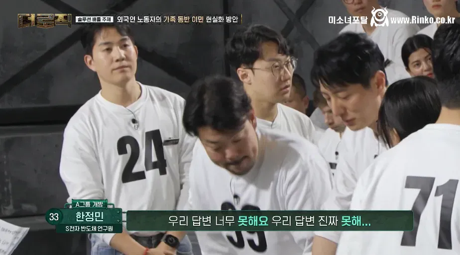 외국인 이민 복지가 부족하다고 주장하는 외노자