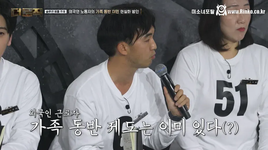 외국인 이민 복지가 부족하다고 주장하는 외노자