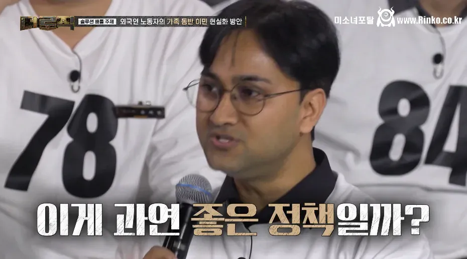 외국인 이민 복지가 부족하다고 주장하는 외노자