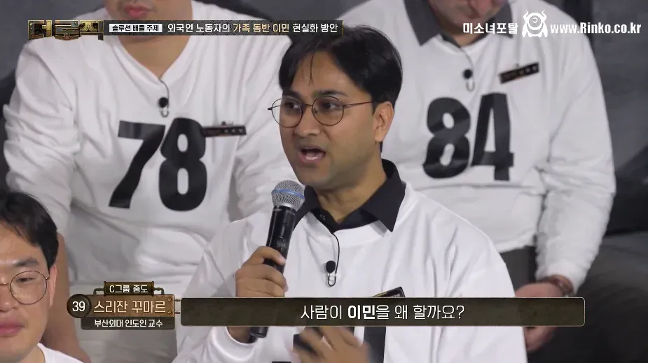 외국인 이민 복지가 부족하다고 주장하는 외노자