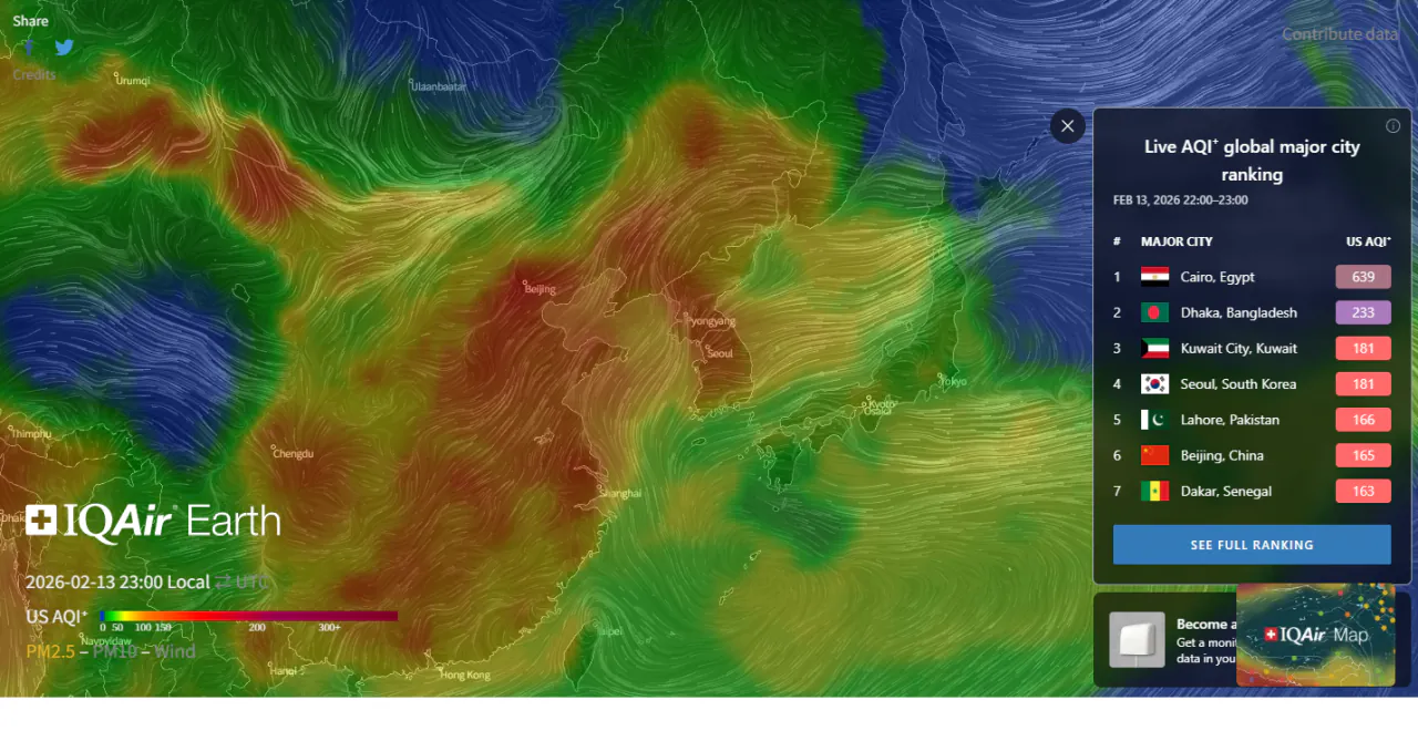 실시간 우리나라 미세먼지 대기질 오염 상황
