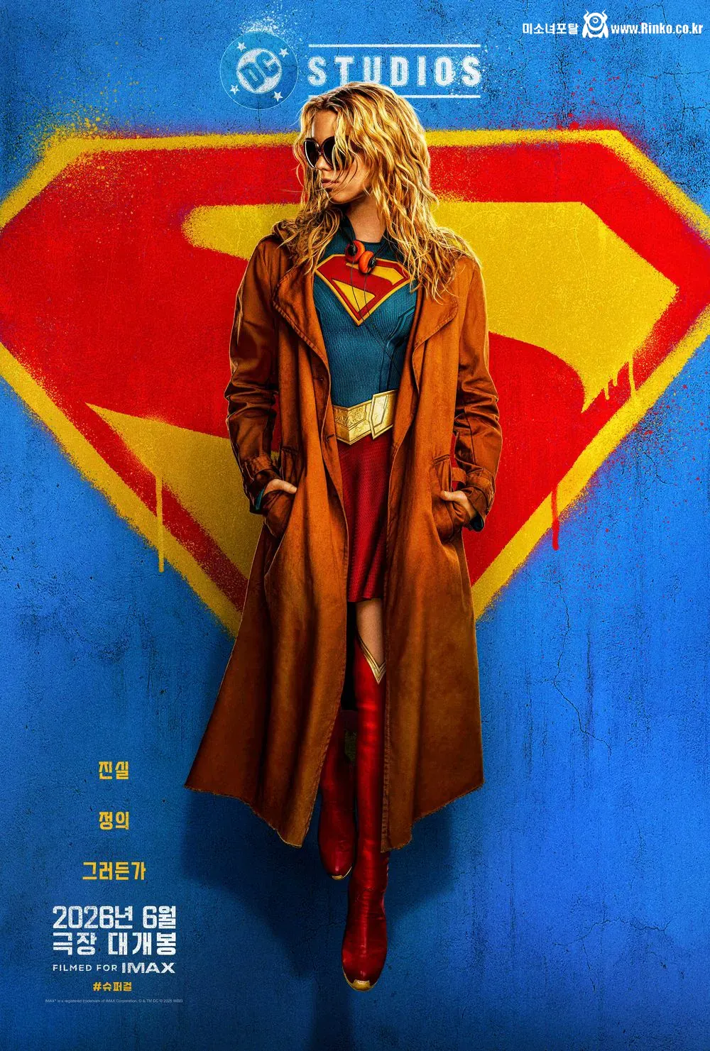 DC <슈퍼걸> 여주인공 몸매 클라스