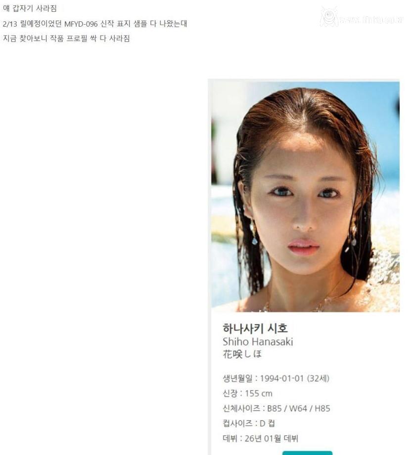 AV신법 빤스런 사태 또 발생