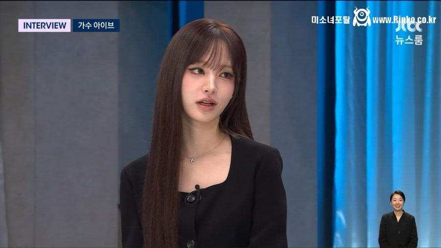 JTBC 뉴스룸 출연한 아이브 멤버들 미모