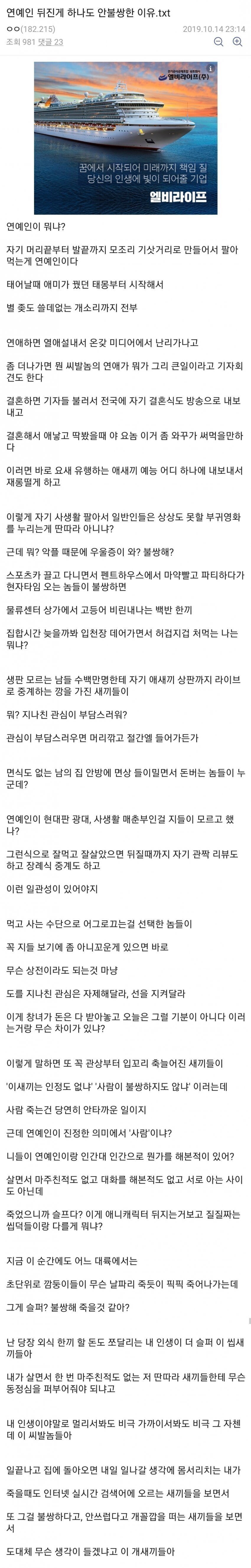 필력 엄청난 커뮤니티 대명문 투톱