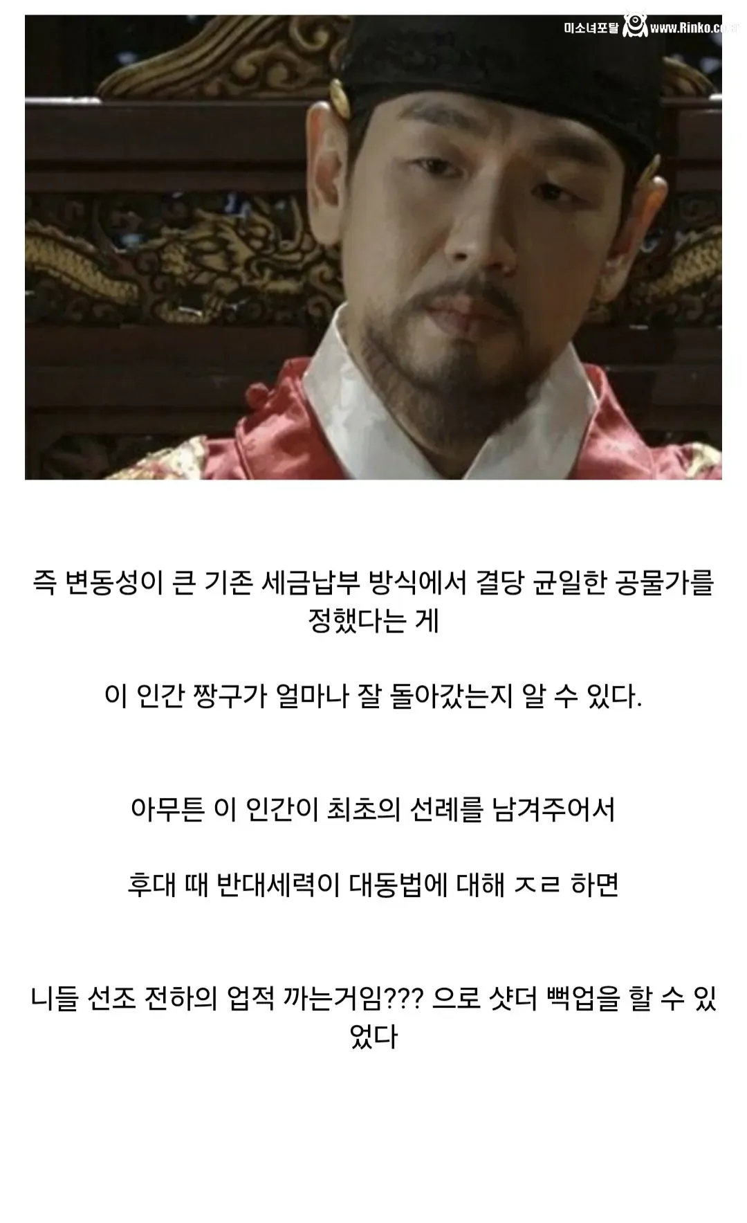 조선 선조의 임진왜란 전후 처리 11