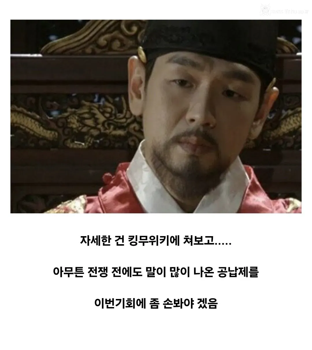 조선 선조의 임진왜란 전후 처리 8