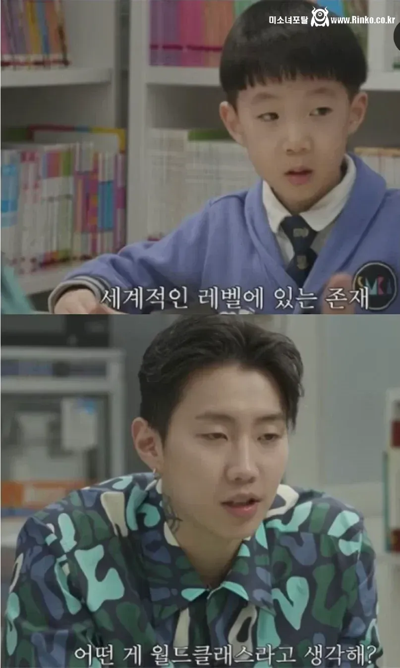 월클 논쟁 바로 끝내버린 초등학생 3