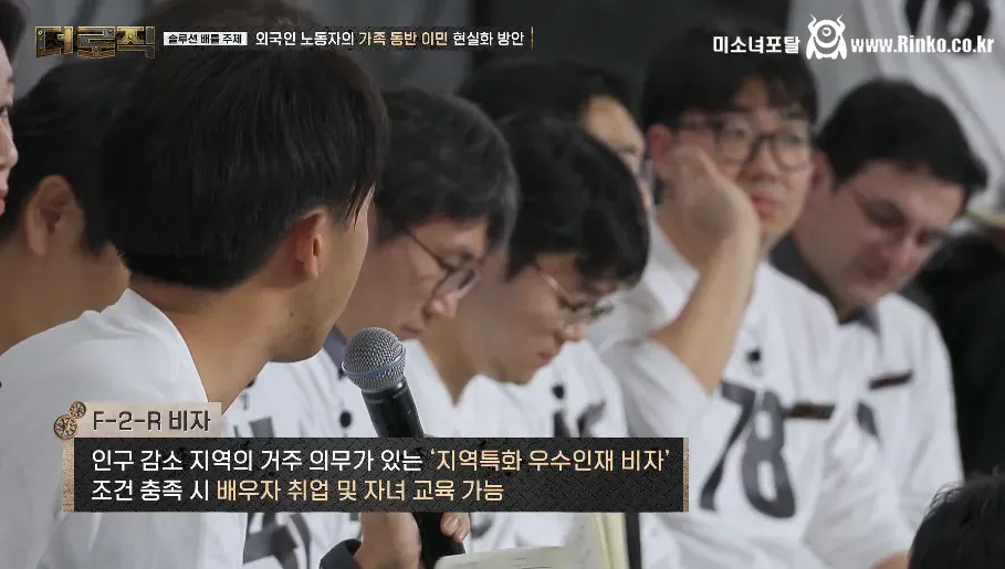 외국인 이민 복지가 부족하다고 주장하는 외노자 7