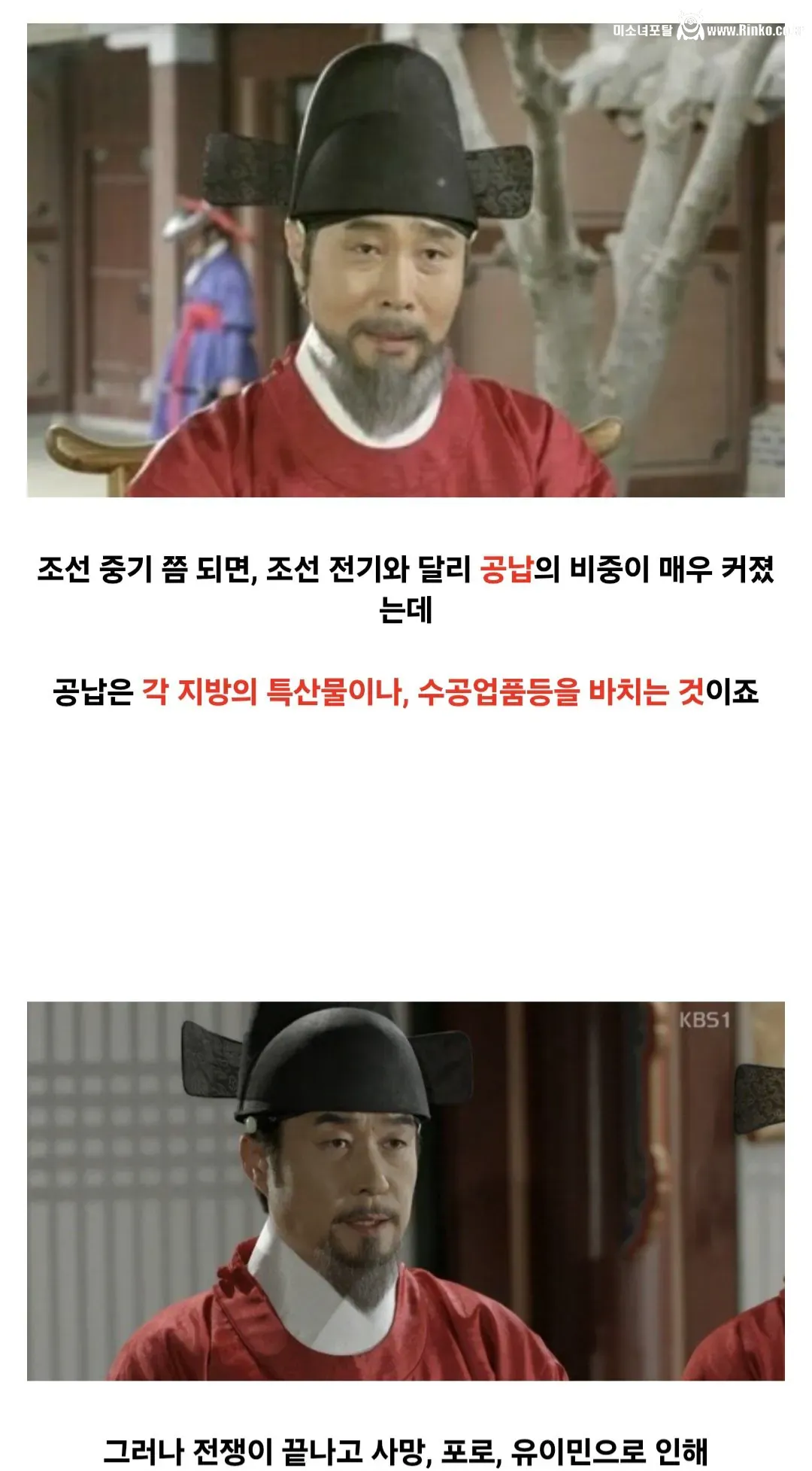 조선 선조의 임진왜란 전후 처리 6