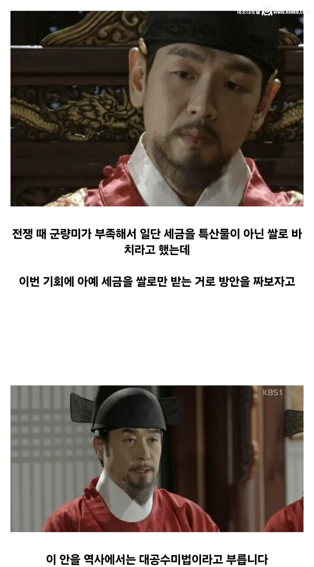 조선 선조의 임진왜란 전후 처리 9