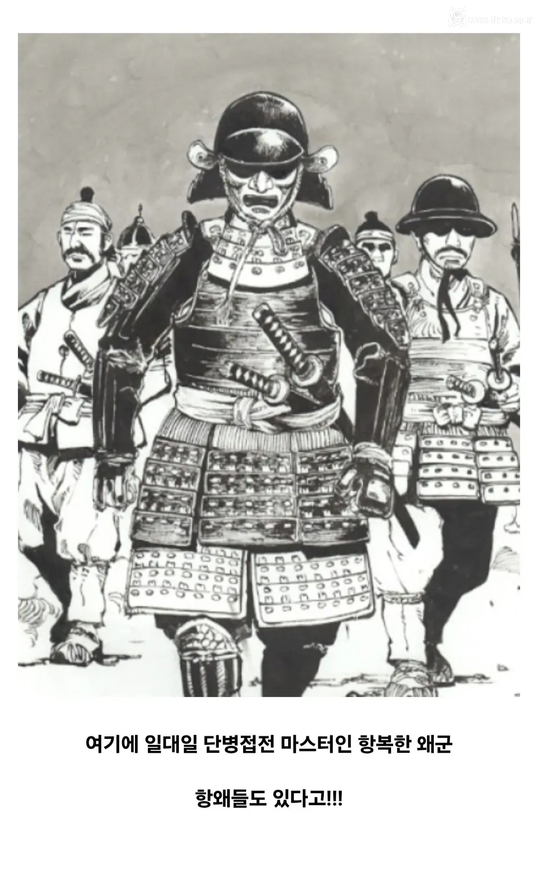 조선 선조의 임진왜란 전후 처리 24