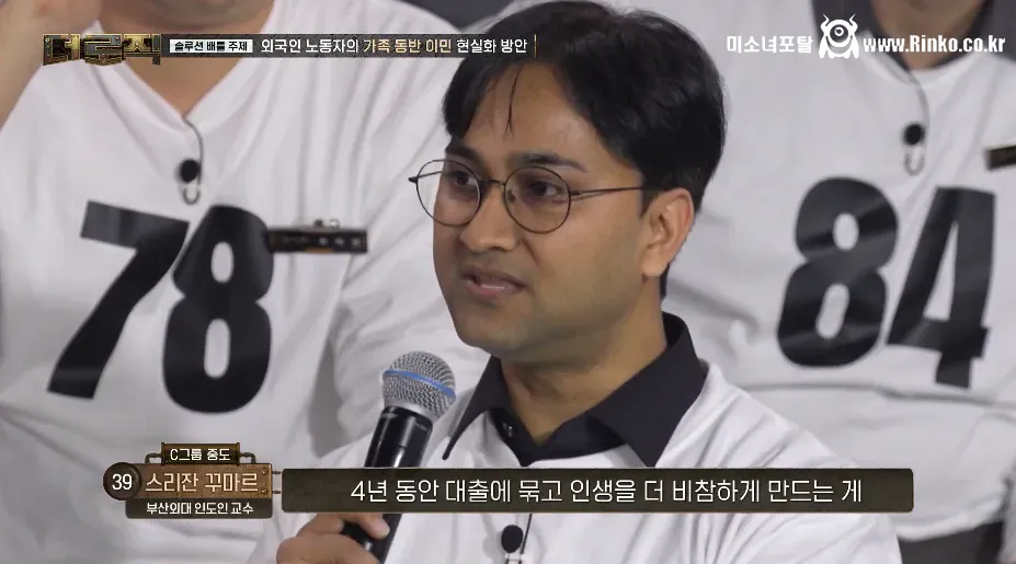 외국인 이민 복지가 부족하다고 주장하는 외노자 5