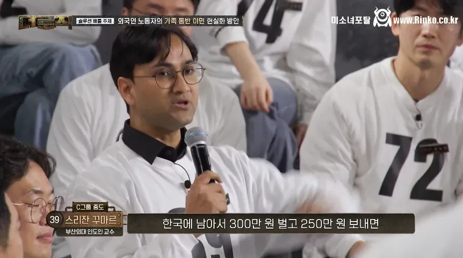 외국인 이민 복지가 부족하다고 주장하는 외노자 3