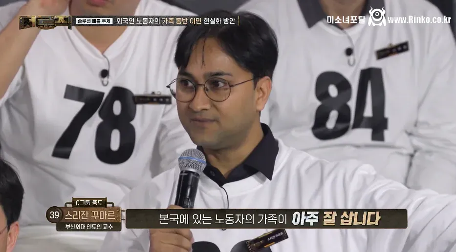 외국인 이민 복지가 부족하다고 주장하는 외노자