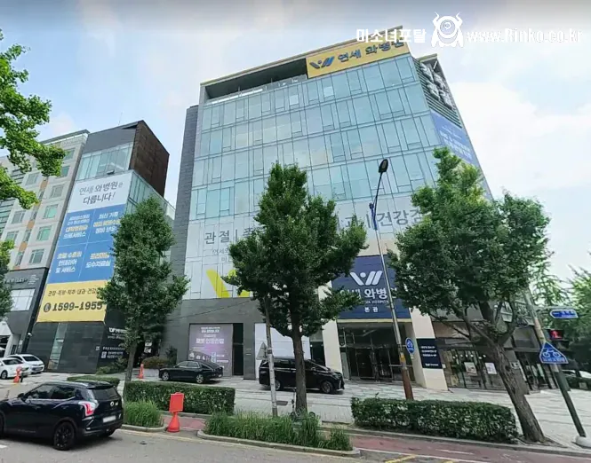 싱글벙글 이정현 남편 병원이름