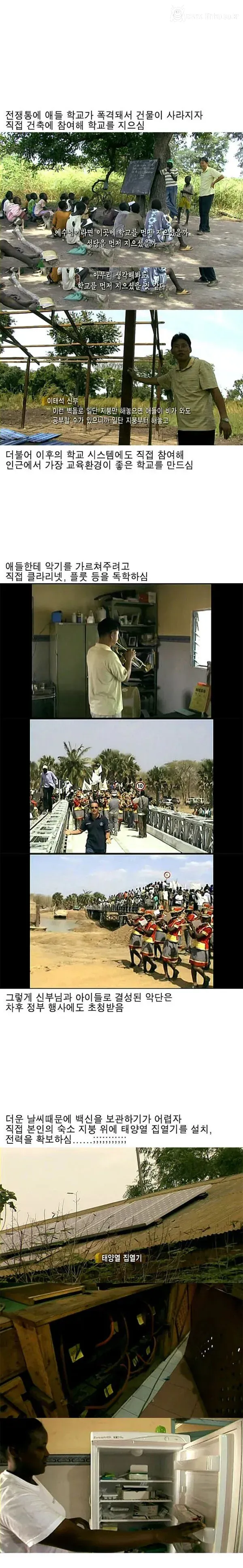 의대 졸업하고 신부가 되신분의 결말