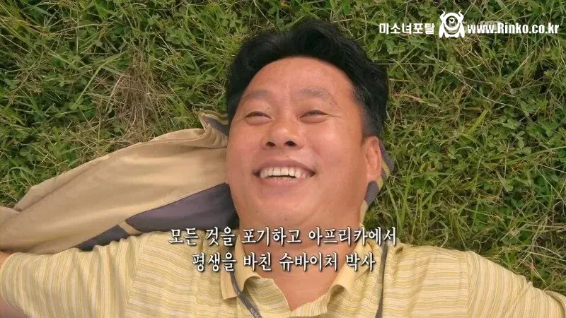 의대 졸업하고 신부가 되신분의 결말