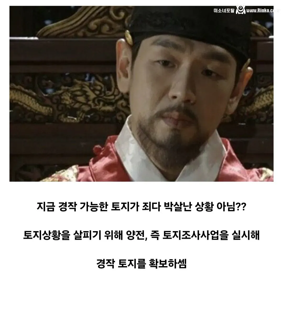 조선 선조의 임진왜란 전후 처리