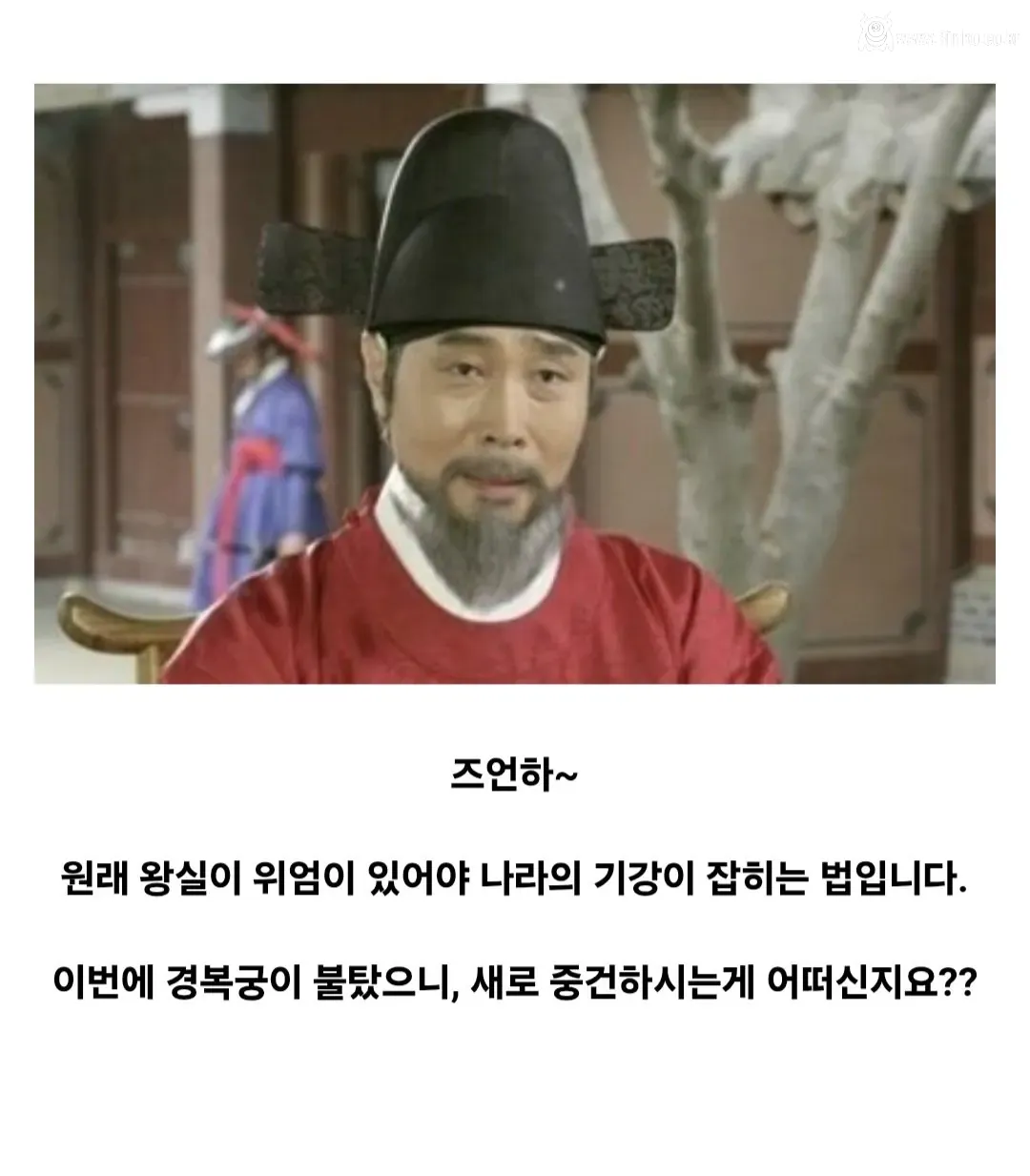 조선 선조의 임진왜란 전후 처리