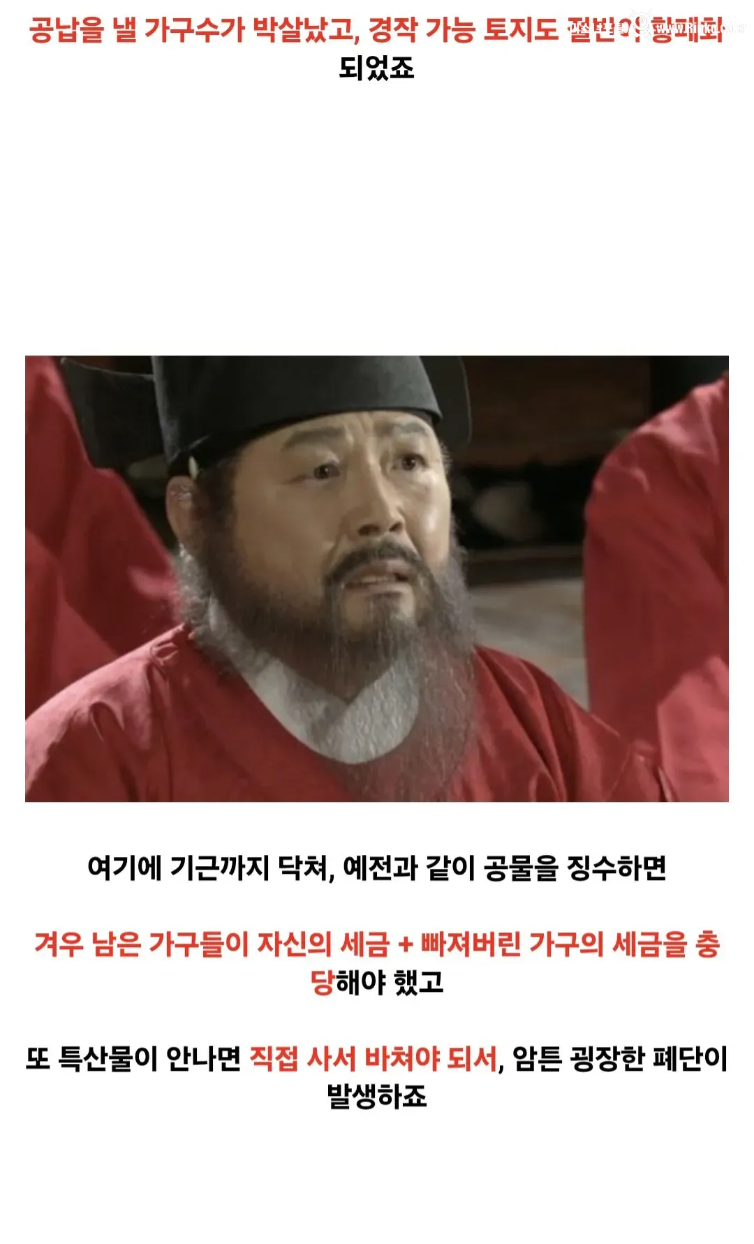 조선 선조의 임진왜란 전후 처리