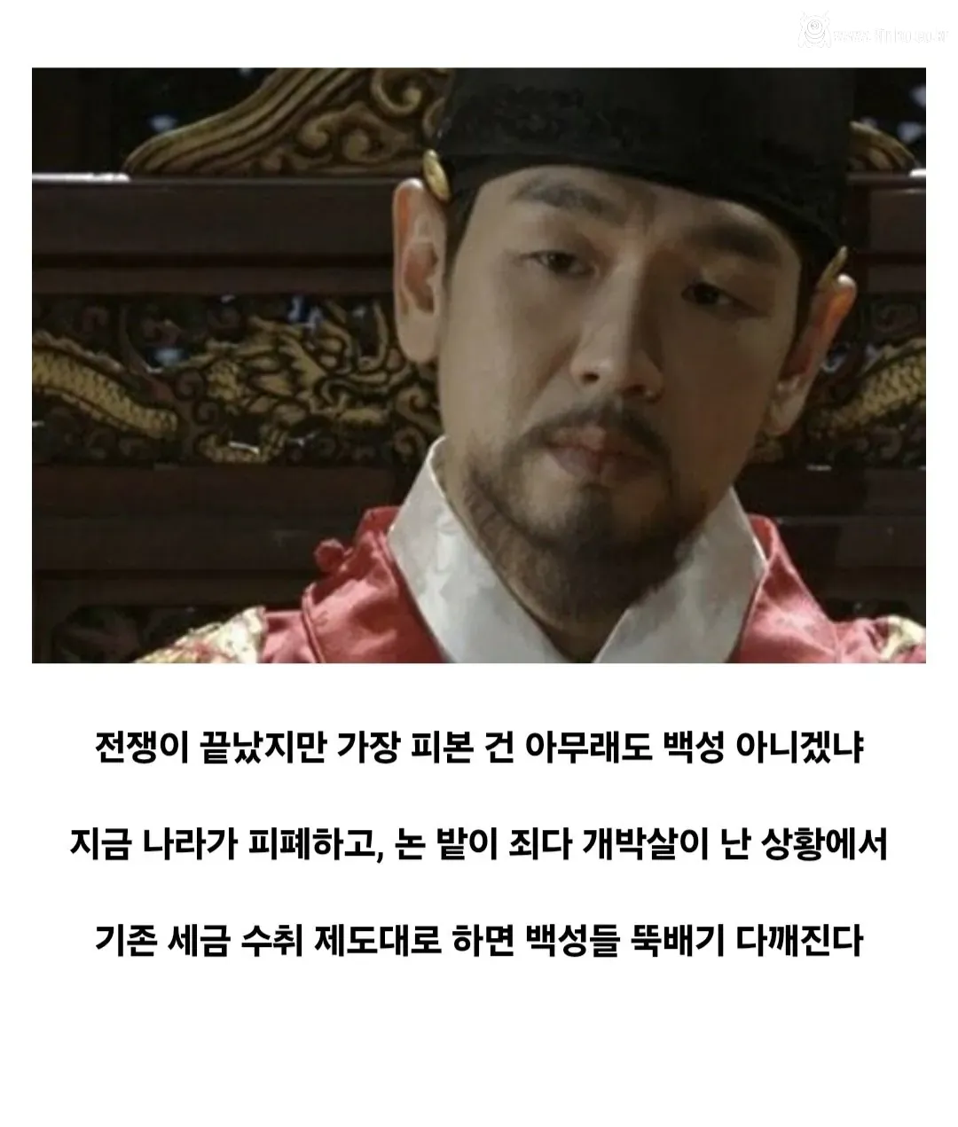 조선 선조의 임진왜란 전후 처리