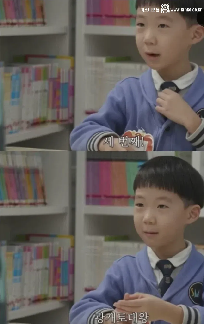 월클 논쟁 바로 끝내버린 초등학생