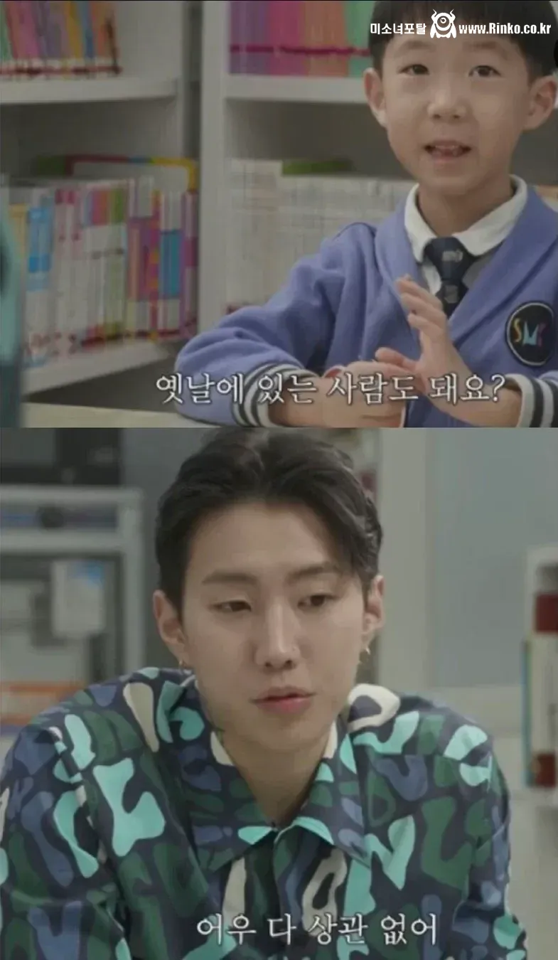 월클 논쟁 바로 끝내버린 초등학생