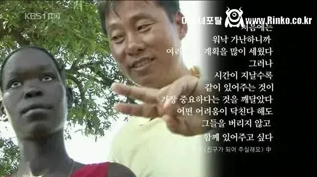 의대 졸업하고 신부가 되신분의 결말 4