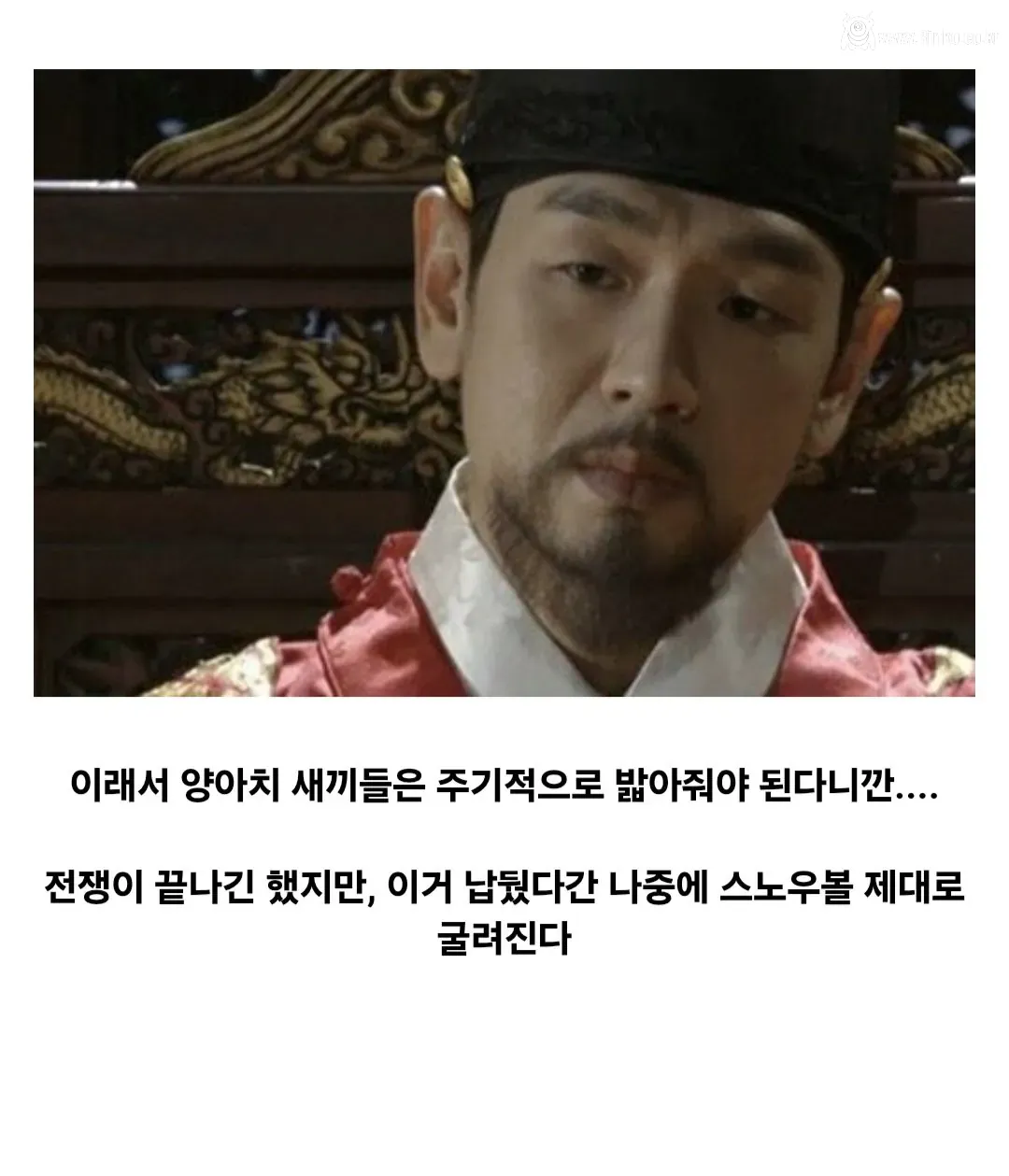 조선 선조의 임진왜란 전후 처리 18