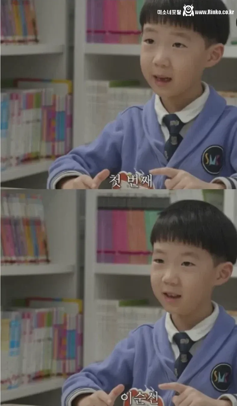 월클 논쟁 바로 끝내버린 초등학생 5