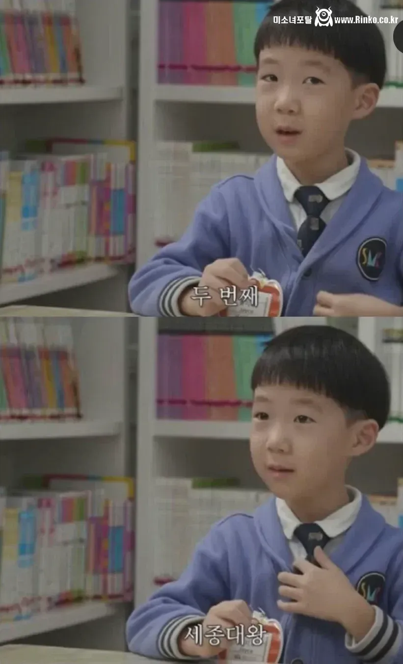 월클 논쟁 바로 끝내버린 초등학생 6