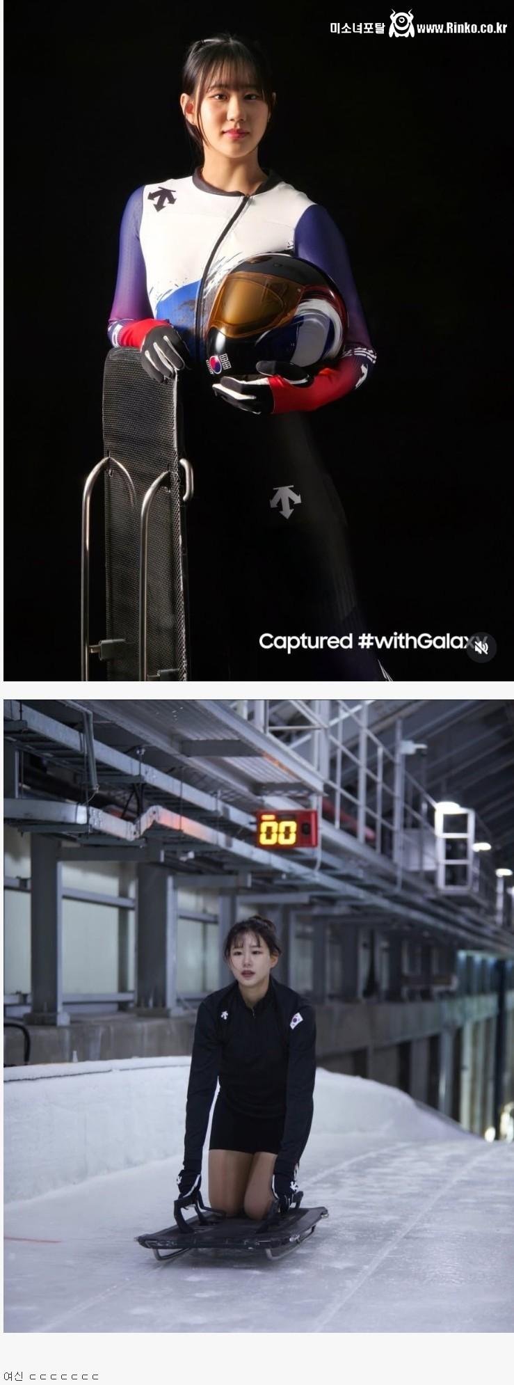 스켈레톤 홍수정 미모 ㄷㄷ 1